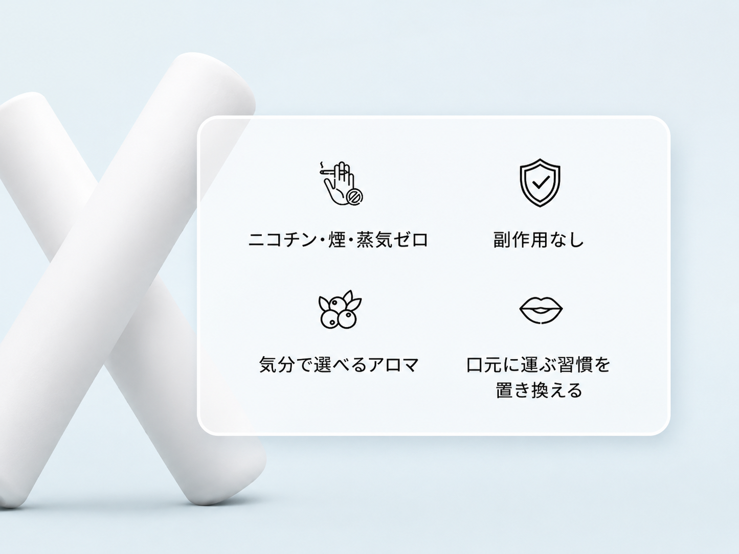 禁煙サポートネックレス