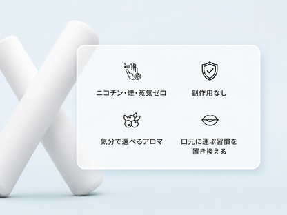 禁煙サポートネックレス